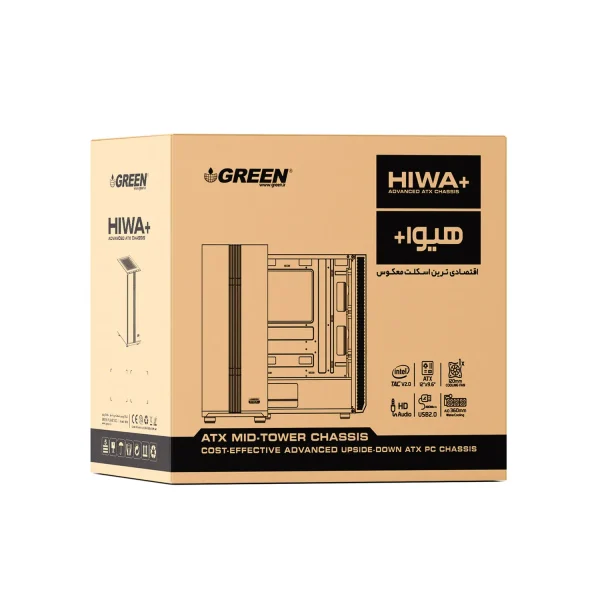 GREEN-HIWA-Plus-Case-G-11